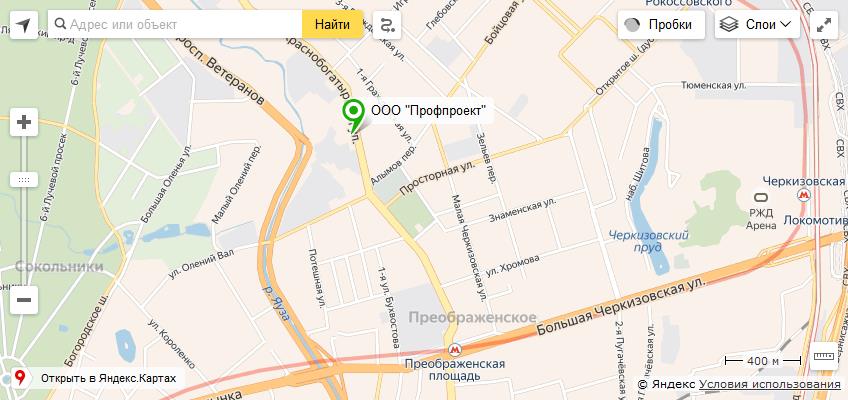 Профпроект